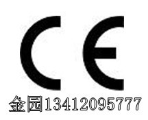供应充电式剃毛器，衣物剃毛器CE认证，FCC认证，欧盟指定实验室办理